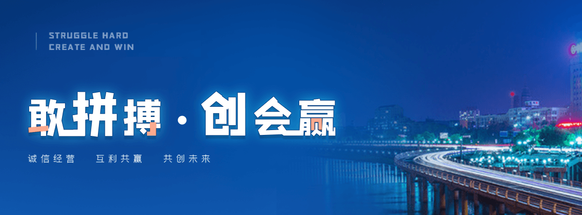 宁德帮我推荐一家钢筋混凝土钻孔切割公司,高速跨线桥梁切割拆除施工团队